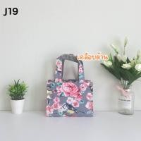 ราคา กระเป๋าผ้าเคลือบกันน้ำ รุ่น J ใช้ถือ ไปพักเที่ยง ใส่มือถือ กระเป๋าเงินใบสั้น ลายน่ารัก ใบเล็กกะทัดรัด (21036861075)