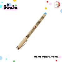 ราคา ปากกาพิกม่า ซากุระ ปากกาหัวเข็ม รุ่น XSDK SAKURA PIGMA Pen ปากกาหัวเข็ม 1 ด้าม (20545927498)