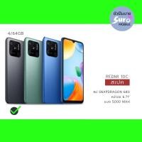 ราคา Xiaomi Redmi 10C 4 64GB ประกันศูนย์ไทย 15 เดือน gray green (20480622065)