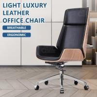 ราคา SaleChair เก้าอี้ทำงาน เก้าอี้บอส ก้าอี้ออฟฟิศ Boss Chair เก้าอี้สำนักงาน เก้าอี้นั่งทำงาน Office Chair เก้าอี้ผู้บริหาร เก้าอี้คอมพิวเตอร์ หลังสูง (15737181810)