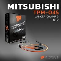 ราคา สายหัวเทียน MITSUBISHI LANCER CHAMP 3 12V เครื่อง 4G15 ตรงรุ่น TOP PERFORMANCE JAPAN TPM 045 (3323230493)