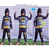 ราคา ชุดแบทแมน ชุดซุปเปอร์ฮีโร่แบทแมน Batman (20385333583)