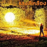 ราคา รับประกัน10ปี ไฟฉายคาดหัว ไฟฉาย ไฟฉายคาดศรีษะ แบตอึด 8 10 ชั่วโมงไฟฉายคาดหัวแท้ ไฟส่องกบ LED แบบชาร์จไฟในตัว ไฟไฟฉาย ไฟคาดหัว ไฟฉายเดินป่า ไฟฉายแรงสูง ไฟฉายคาดหัวแท้ ส่องไกล 1500 เมตร (20604729702)