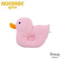 ราคา Nuebabe หมอนหลุมรูปสัตว์ผ้าขนหนู (19752370218)