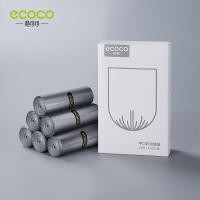 ราคา SY SHOP ถุงขยะ พกพา ถุงขยะม้วน สีเทา ECOCO (20069309155)