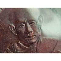 ราคา หลวงปู่มา ยสโล จ ร้อยเอ็ด รุ่นฉลองโบสถ์ ๗ เม ย ๒๕๔๖ (17447691160)