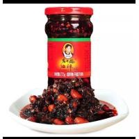 ราคา EF Easy food shop K08886 น้ำพริกเผา เหล่ากันมา น้ำพริกเผาสูตรยูนนาน รสชาติกลมกล่อม หอมเครื่องเทศเผ็ดเบาๆ ขนาด (19154554453)