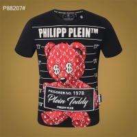 ราคา PHILIPP PLEIN เสื้อยืดผู้ชายรุ่นใหม่ เสื้อเชิ้ตแขนสั้น XS 5XL (20514646934)
