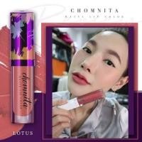 ราคา Chomnita Matte Lip Color ลิปแมทชมนิต้า มีให้เลือก 16 เฉดสี (4352172557)