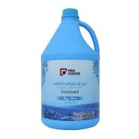 ราคา โปรช้อยส์ น้ำยาปรับผ้านุ่ม กลิ่นเมจิก บลูม สีฟ้า 3800 มล โปรช้อยส์ แกลลอน (16001850424)