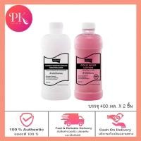 ราคา โลแลน น้ำยาดัดผม น้ำยาโกรก น้ำยาดัด 400 มล เหมาะสำหรับทุกสภาพเส้นผม (18354950951)