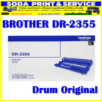 ราคา Drum Original BROTHER DR 2355 (20973930237)