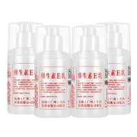 ราคา วิตามิน E โลชั่นบำรุงผิว VE เติมน้ำให้ความชุ่มชื้นบำรุงผิวครีมบำรุงผิวครีมบำรุงผิวครีมบำรุงผิวใช้ได้ทั้งชายและหญิง (17279759116)