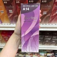 ราคา พร้อมส่งเบอริน่า ยาย้อมผมBerina A1 A47 ครบทุกสี ครีมเปลี่ยนสีผม ราคาไม่แพง (20850611579)