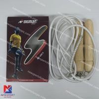 ราคา เชือกกระโดด Bigman รุ่น 400 S (4178762548)