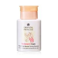 ราคา Oriental Princess Underarm Care (21027295956)