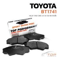 ราคา ผ้าเบรคหน้า TOYOTA HILUX VIGO 2WD 2 5 3 0 ตัวเตี้ย 04 08 TOP PERFORMANCE JAPAN BT 1741 ผ้าเบรก โตโยต้า วีโก้ BENDIX DB1741 DB1985 (7640246152)