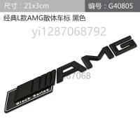 ราคา Hot New FOR Mercedes Benz Metal AMG logo Car Sticker Modified Auto Rear Emblem Badge DD6 (16966159053)