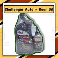 ราคา น้ำมันเครื่องยี่ห้อ PTT CHALENGER สำหรับรถ Auto พรัอมกันมันเฟืองท้าย (20458599661)