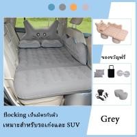 ราคา ที่นอนในรถ ที่นอนเบาะหลังรถ ที่นอนอัพเกรดใหม่ ที่นอนลมในรถ เบาะนอนกลางแจ้ง ที่นอนในรถเด็ก เปิดเบาะหลังของรถให้เป็นเตียง (12505781660)