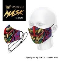 ราคา ผ้าปิดปาก YAKZA Original ผ้าปิดปากแบบผ้า คล้องคอ ปรับสายหูไม่ให้รั้งหู ปรับแบบรัดคอได้ (20929397181)