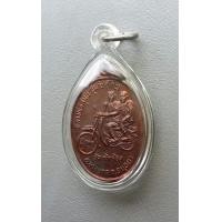 ราคา พระเหรียญหลวงพ่อโก๊ะ ซ้อนมอเตอร์ไซค์ รุ่นแรก วัดเก้าห้อง อยุธยา ปี 2534 สภาพสวยมาก (10651932816)