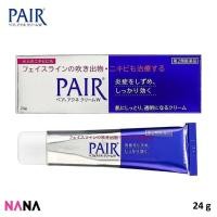 ราคา LION JAPAN PAIR Acne Cream W 24g Antibacterial Acne Face Cream ครีมแต้มสิวที่ช่วยขจัดสารพิษจากผิวอย่างมีประสิทธิภาพ Delivery Time 5 10 Days (12552747238)