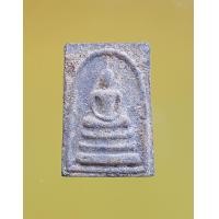 ราคา สมเด็จ หลวงปู่ทิม วัดละหารไร่ (11672387383)