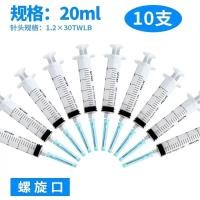 ราคา High end Disposable syringe syringe 200 wholesale 1 2 5 10 30ml sterile needle syringe with needle (19596791192)