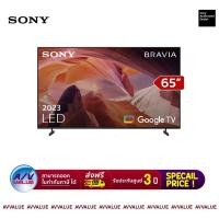 ราคา Sony 65X80L 4K Ultra HD High Dynamic Range HDR KD 65X80L สมาร์ททีวี 65 นิ้ว By AV Value (18913592555)