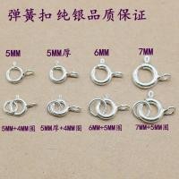 ราคา ตะขอเงินแท้ S925ตะขอสปริง ตะขอห่วงตะขอเกี่ยว DIY สร้อยข้อมือสร้อยคอตะขอเกี่ยวห่วงสปริง (1279636222)