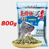 ราคา เหยื่อตกปลา 800g หัวเชื้อตกปลา หัวเชื้อล่อปลา หัวเชื้อปลานิล หัวเชื้อตกปลานิล หัวเชื้อตกปลา หัวเชื้อตกปลากด เหยื่อตกปลาชอน ไฮเกรด เหยื (18702753202)