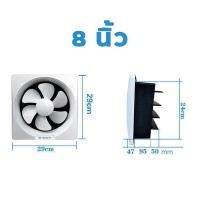 ราคา Muttering Bear พัดลมดูดอากาศห้องน้ำ พัดลมดูดอากาศ พัดลมระบายอากาศ 220v 6 8 10 12 เงียบและประหยัดไฟ ซุปเปอร์ลม ป้องกันความชื้น กันน้ำมัน หลักฐาน (13545223057)