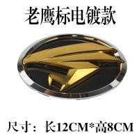 ราคา โลโก้ดัดแปลงรถเหมาะสำหรับ Toyota COR Camry sena โลโก้นกอินทรีอเมริกาเหนือโลโก้สายฟ้า14 (20168950335)