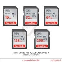 ราคา SanDisk Ultra SD Card เมมโมรีการ์ด 16GB 32GB 64GB 128GB 256GB Class 10 SDXC UHS I SDSDUNx xxxG GN6IN (12634046958)