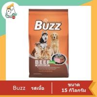 ราคา Buzz อาหารสำหรับสุนัข ขนาด 15 Kg (10698783479)
