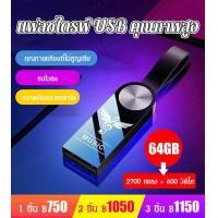 ราคา VK SHOP เพลงคุณภาพสูงแบบ lossless บนแฟลชไดรฟ์รถยนต์ USB ความนิยม MP3 4 (19890467301)