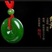 ราคา Xinjiang Hotan สร้อยคอหัวเข็มขัดสัญลักษณ์สันติภาพหยกสีขาวเนื้อแกะอ้วนสีเขียว (19224474035)