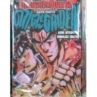 ราคา ขุนพลประจัญบาน ดาเตะ GAIDEN ดาเตะGAIDEN เล่มที่ 8 หนังสือการ์ตูน มังงะ มือหนึ่ง 12 1 67 (21278490431)