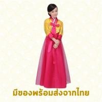 ราคา พร้อมส่งจากไทย ชุดฮันบก การแต่งกายประจำชาติเกาหลี สำหรับเด็กผู้ชายและเด็กผู้หญิง ความสูง 110 160 cm (20922723493)