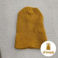ราคา หมวกไหมพรม หมวกกันหนาว พระสงฆ์ สีราชนิยม สีกรัก แก่นบวร (20517372632)