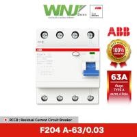 ราคา อุปกรณ์ป้องกันไฟรั่วไฟดูด ที่ WNJ ยี่ห้อ ABB RCCB Type A รุ่น F204 A 63 0 03 4โพล ติดตั้งได้ในตู้ระบบรางปีกนก (20402541851)