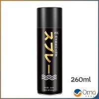 ราคา Orna สเปรย์กันน้ำ สเปรย์กันน้ำนาโน สเปรย์กันน้ำรองเท้า 250 ml รองเท้าและกระเป๋า Waterproof spray มีสินค้าพร้อมส่ง (19581691812)