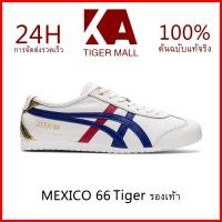 ราคา ONITSVKA TlGER MEXICO 66 HERITAGE รองเท้าผ้าใบผู้ชายผู้หญิง สีทอง ดีไซน์สปอร์ต รุ่น D507L (20936396846)