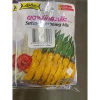 ราคา Satay Seasoning Mix Lobo Brand 35 G 12Pcs ผงหมัก สะเต๊ะ ซอสผง ตรา โลโบ (17905918002)