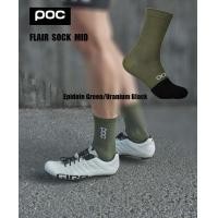 ราคา ถุงเท้าปั่นจักรยาน POC Flair (15929181679)