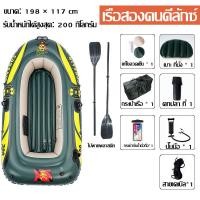 ราคา เรือไฟเบอร์เรือคายัคใหม่เรือคายัคสองหรือสามเรือประมงเรือยางเรือประมงพองหนาใช้กลางแจ้ง (21161696612)
