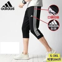 ราคา Adidas กางเกงวิ่งสำหรับผู้ชายกางเกงขายาวมีเชือกผูกแบบลำลองผ้าฝ้าย3 4สำหรับวิ่งออกกำลังกายสีดำ สีเทา (12953061535)