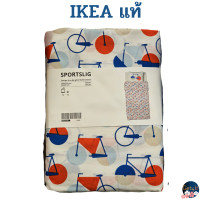 ราคา IKEA Duvet cover and pillowcase ปลอกผ้านวมและปลอกหมอนเด็ก สีฟ้า ลายจักรยาน ขนาด150x200 50x80 ซม อิเกียแท้พร้อมส่ง (17231995038)