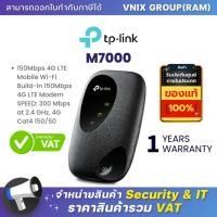 ราคา M7000 TP Link 4G LTE Mobile Wi Fi By Vnix Group (20697652443)